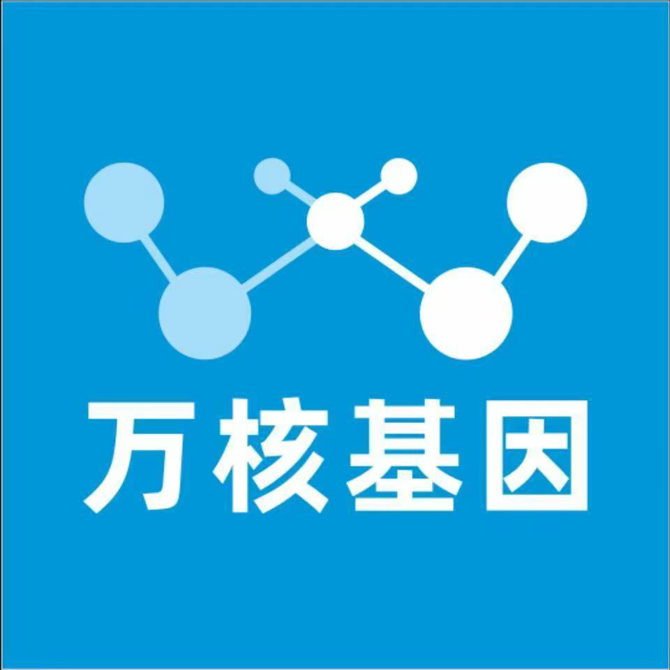 河源龙川县万核亲子鉴定中心